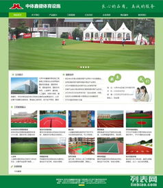 匯仁智杰北京網(wǎng)站建設(shè) 專業(yè)定制，同價(jià)效果最優(yōu)